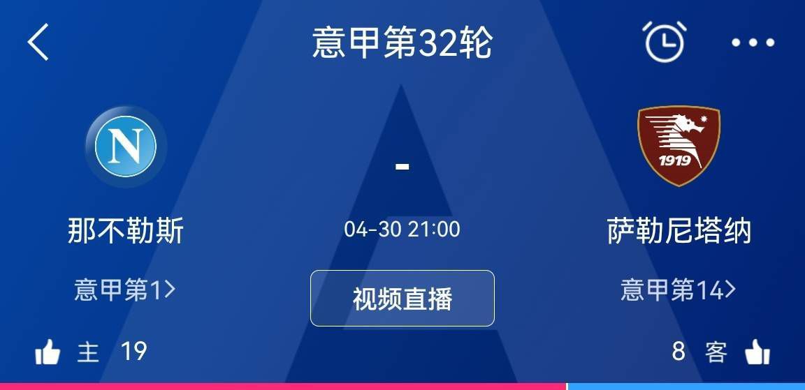 他可能将因此缺席球队的6场比赛，其中包括与伯恩利的足总杯第3轮比赛，以及潜在的第4轮比赛，以及客场对阵曼联、埃弗顿及主场对阵布伦特福德、布莱顿的4场联赛。